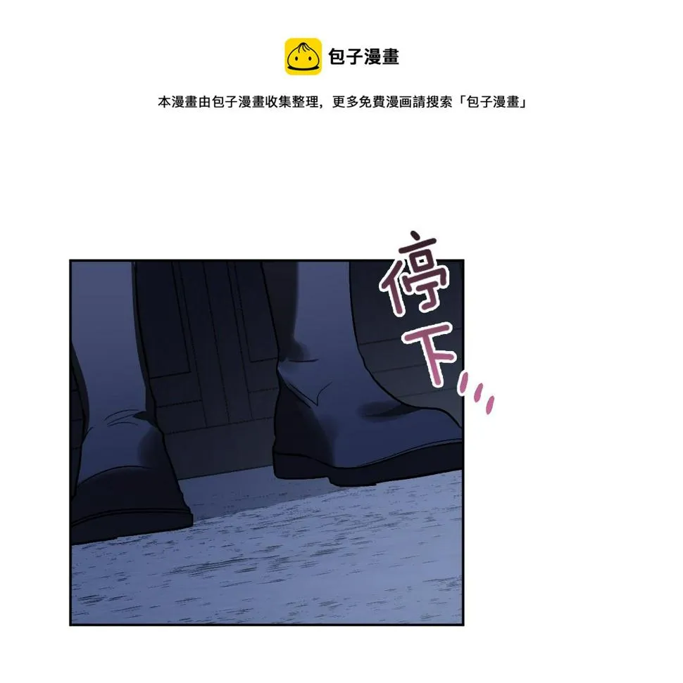 第64话 刺杀 第41页