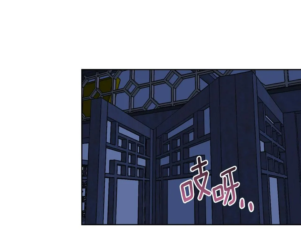 第64话 刺杀 第42页