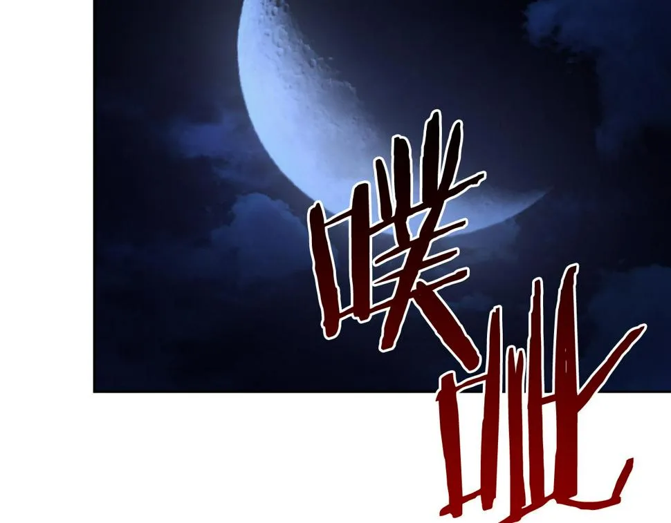 第64话 刺杀 第49页