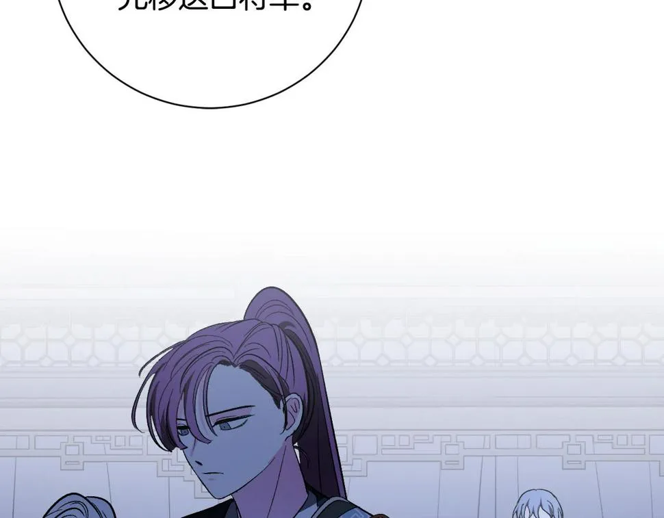 第64话 刺杀 第60页
