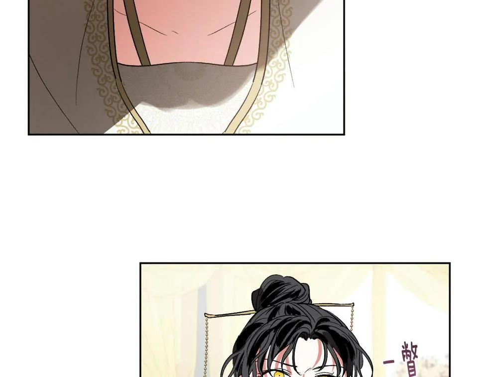 第64话 刺杀 第74页