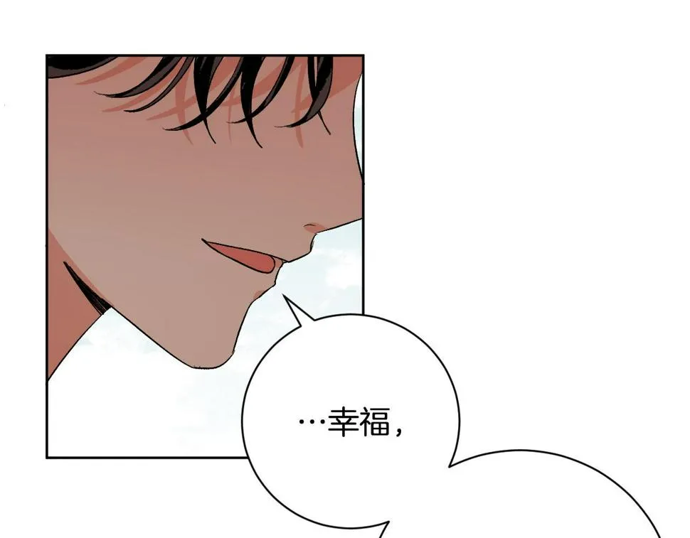第64话 刺杀 第95页