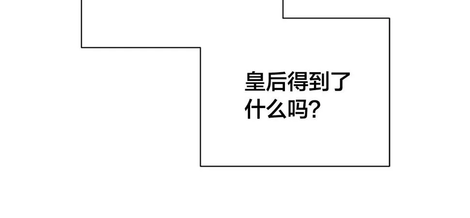 第64话 刺杀 第102页