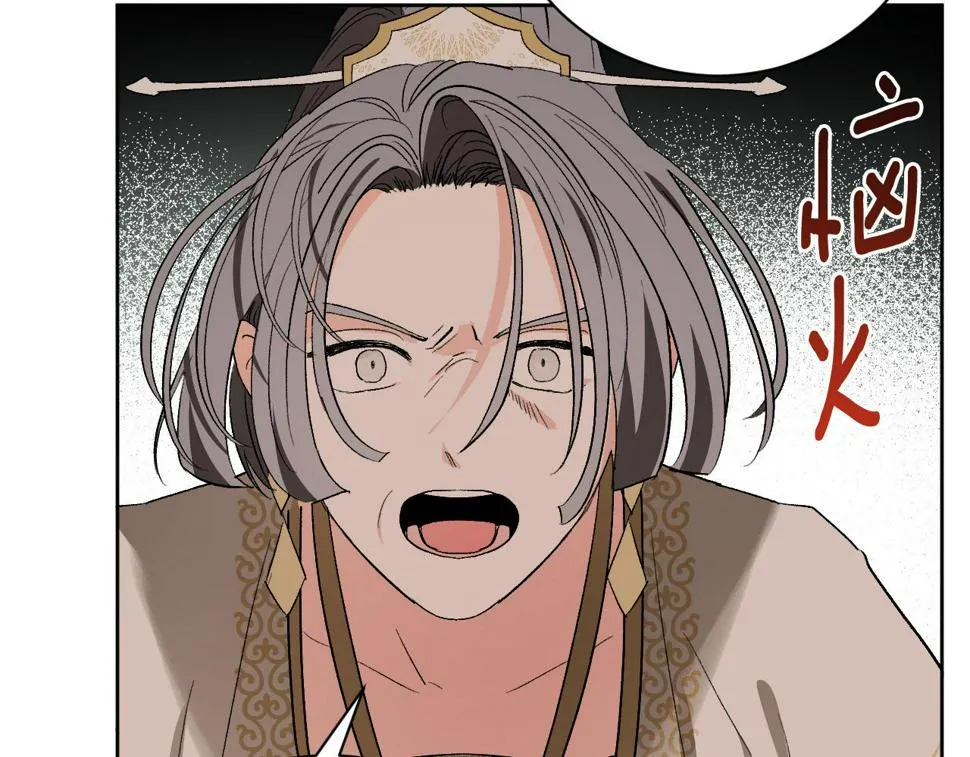 第64话 刺杀 第106页