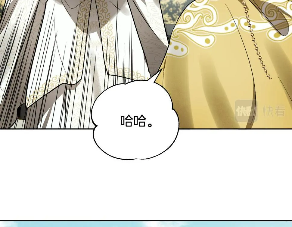 第64话 刺杀 第109页