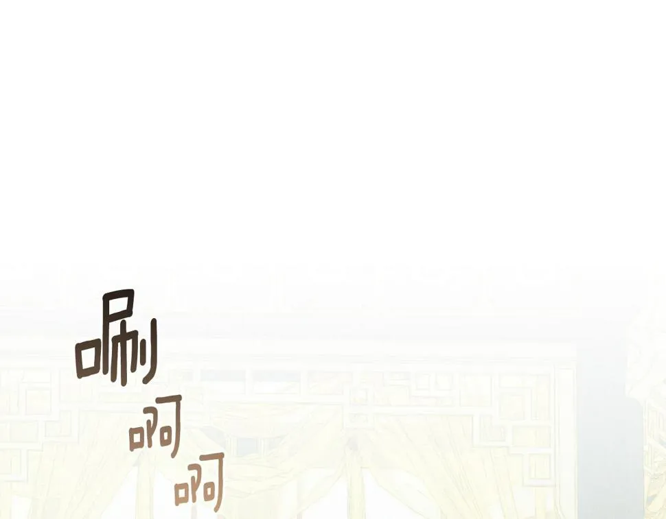 第64话 刺杀 第111页