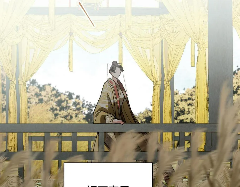 第64话 刺杀 第112页