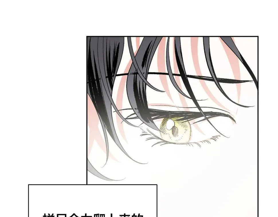 第64话 刺杀 第116页
