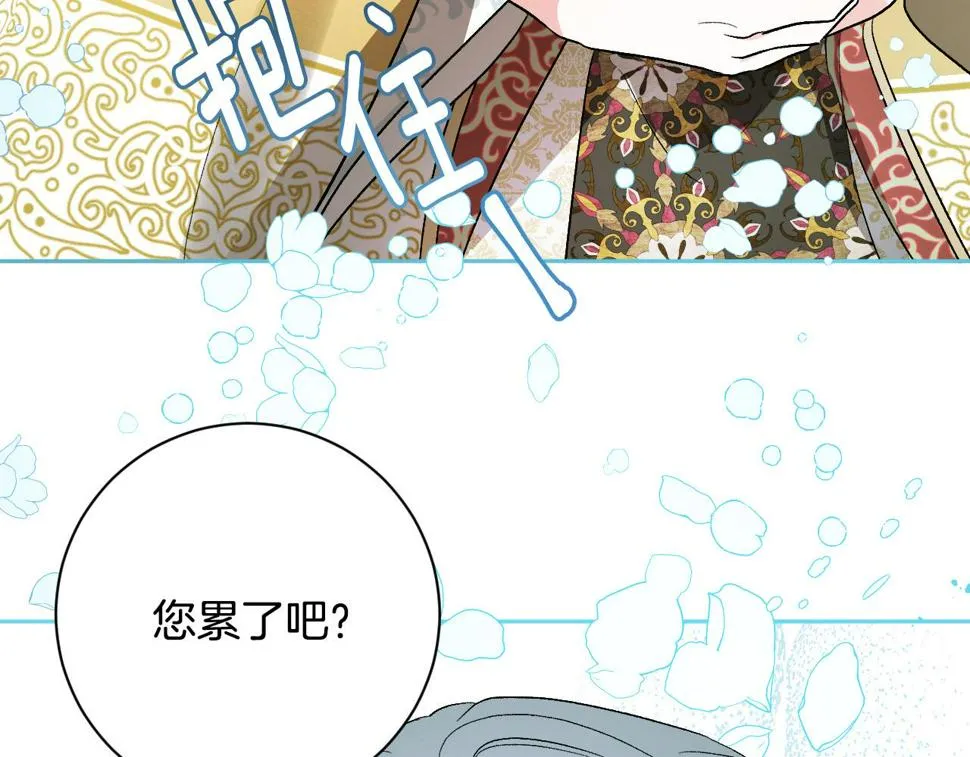 第64话 刺杀 第124页