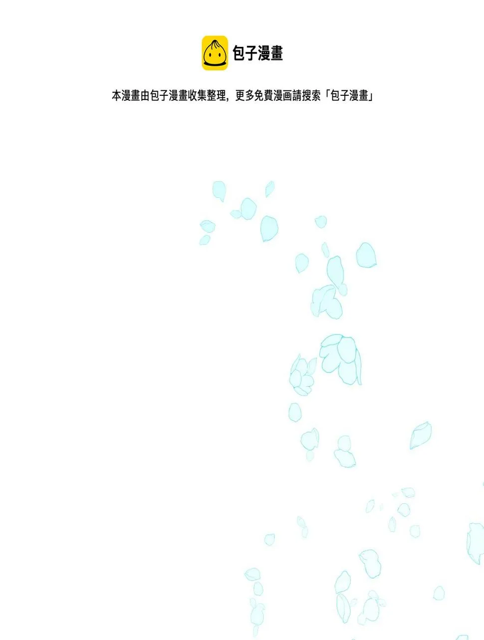 第65话 愧疚至死 第1页