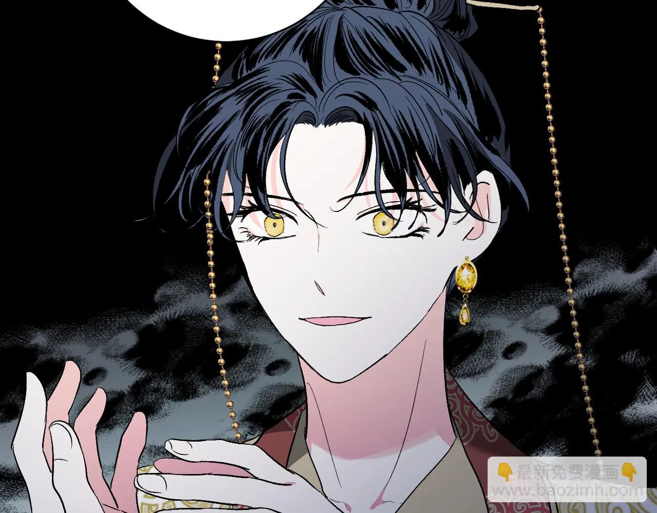 第65话 愧疚至死 第7页