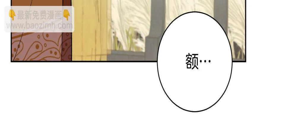 第65话 愧疚至死 第12页