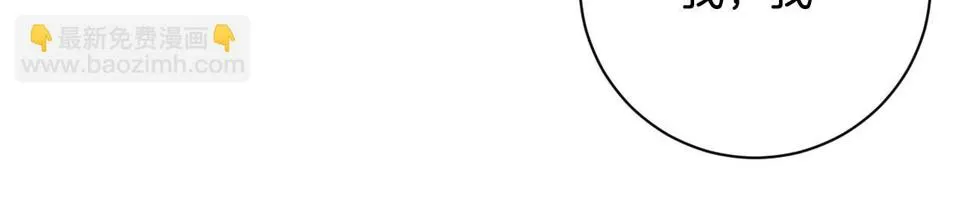 第65话 愧疚至死 第19页
