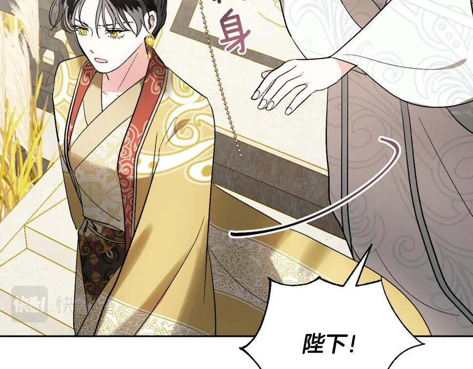 第65话 愧疚至死 第26页