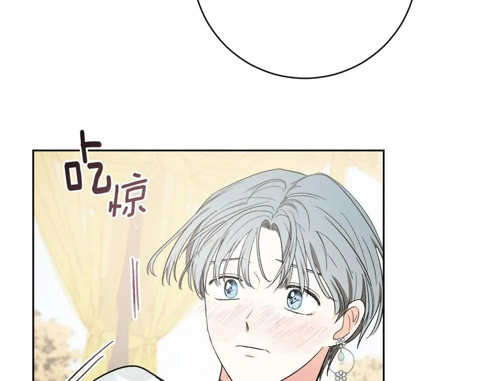 第65话 愧疚至死 第29页