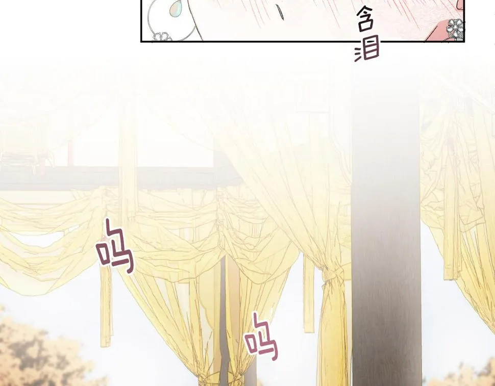 第65话 愧疚至死 第31页
