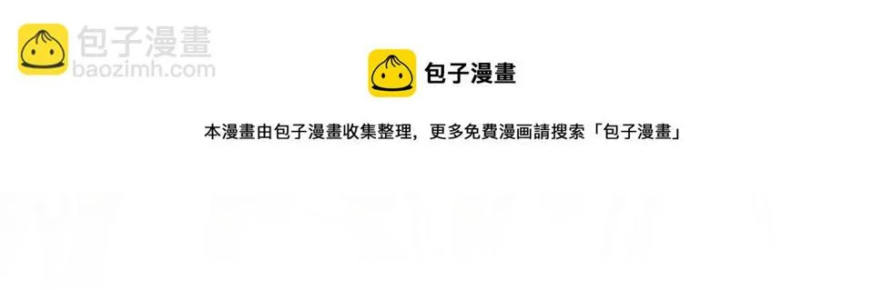 第65话 愧疚至死 第38页