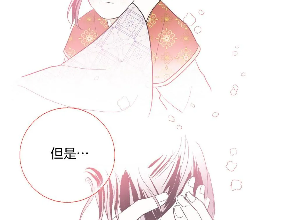 第65话 愧疚至死 第50页