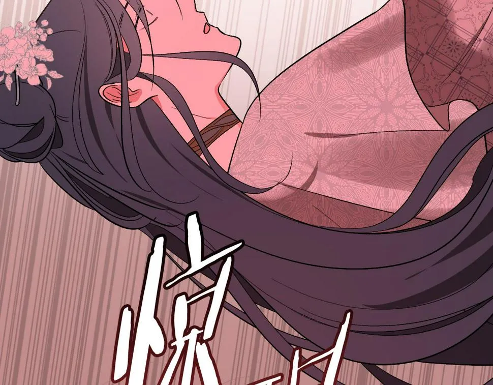 第65话 愧疚至死 第53页