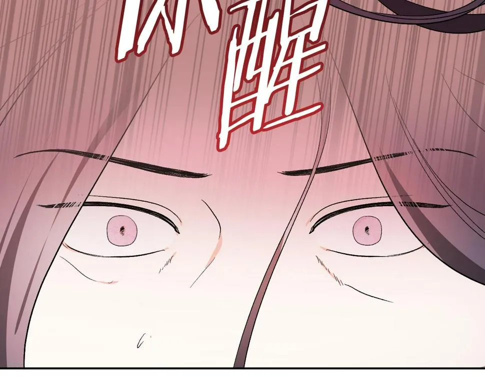 第65话 愧疚至死 第54页