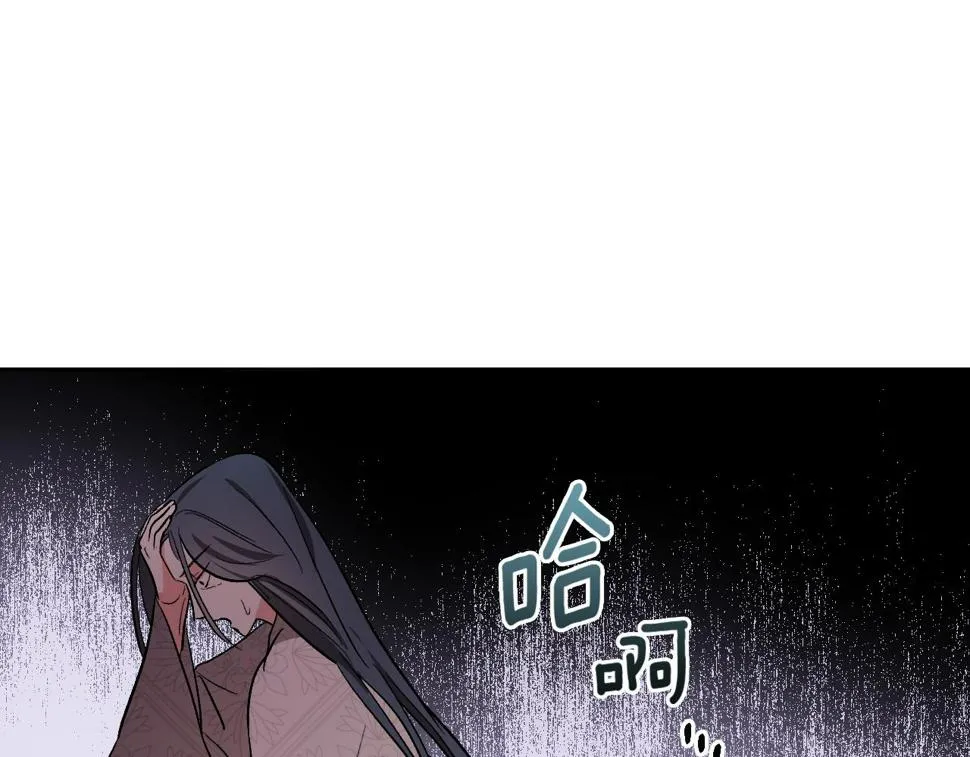 第65话 愧疚至死 第55页