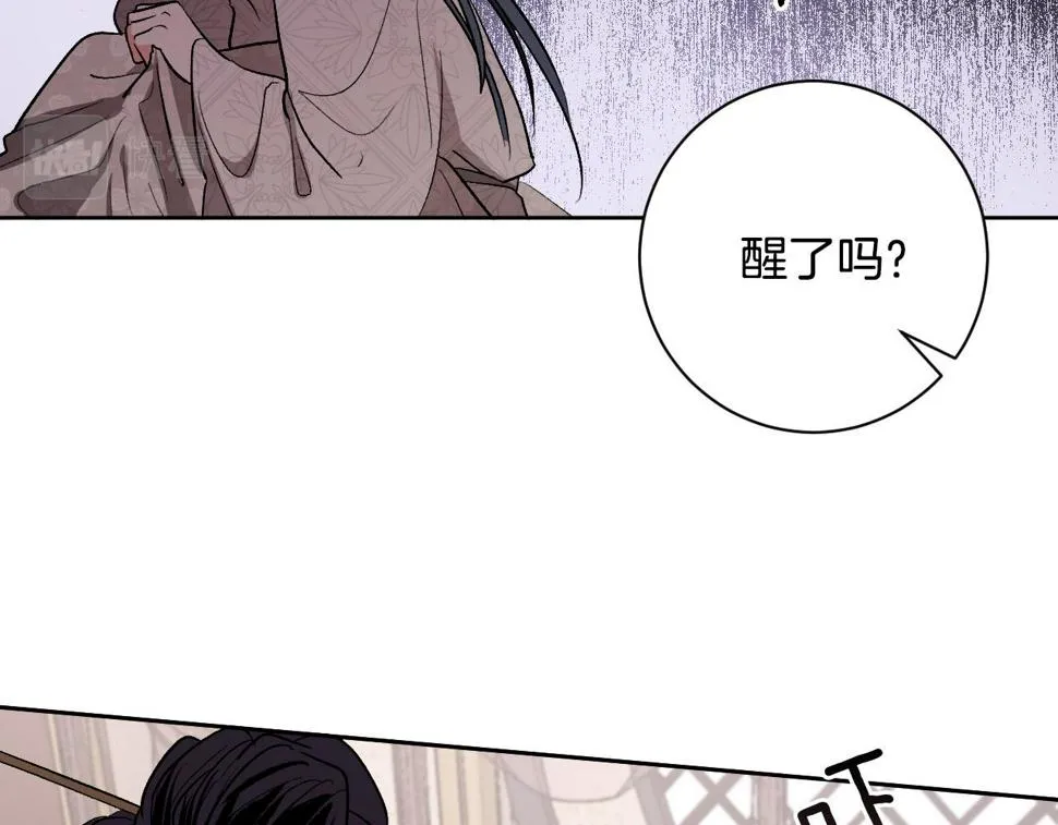 第65话 愧疚至死 第56页
