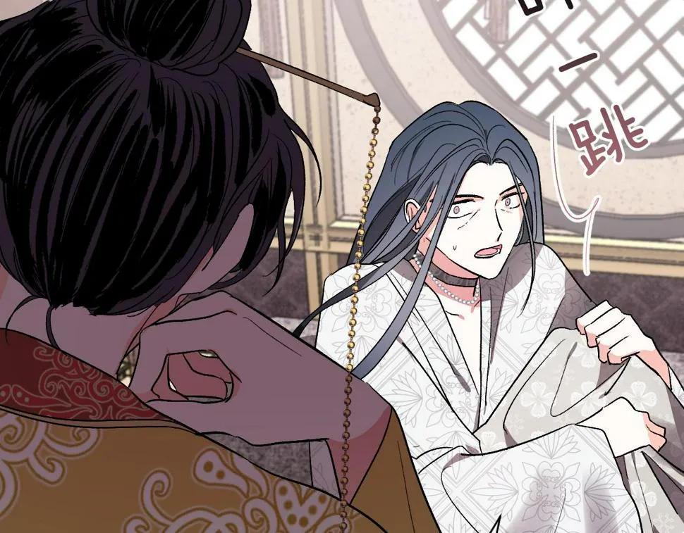 第65话 愧疚至死 第57页