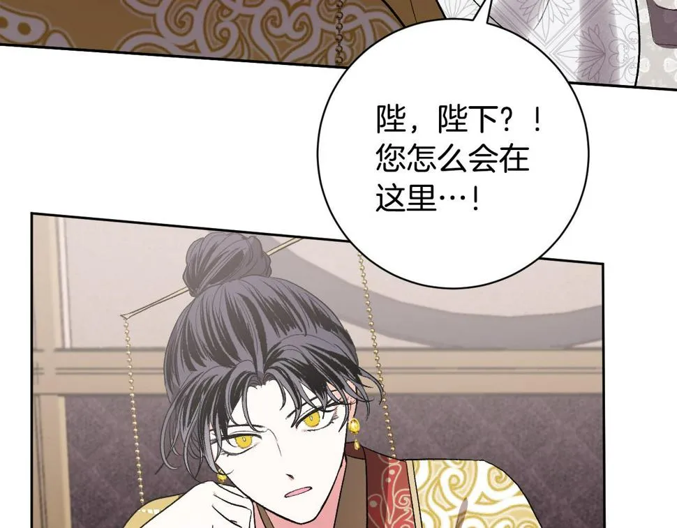 第65话 愧疚至死 第58页