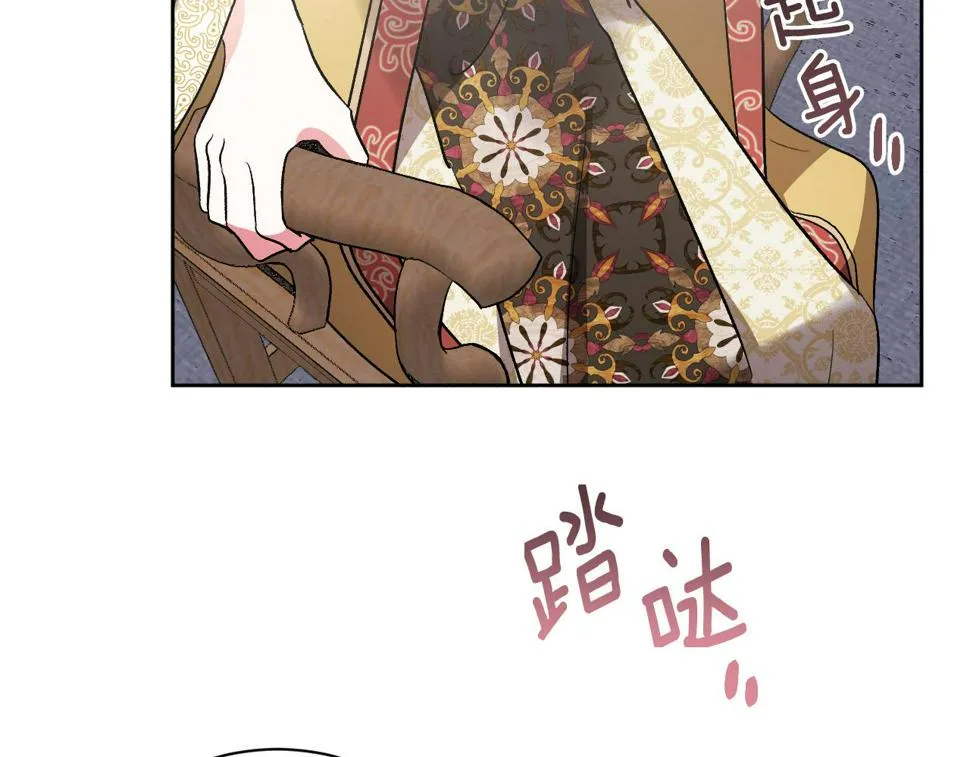 第65话 愧疚至死 第66页
