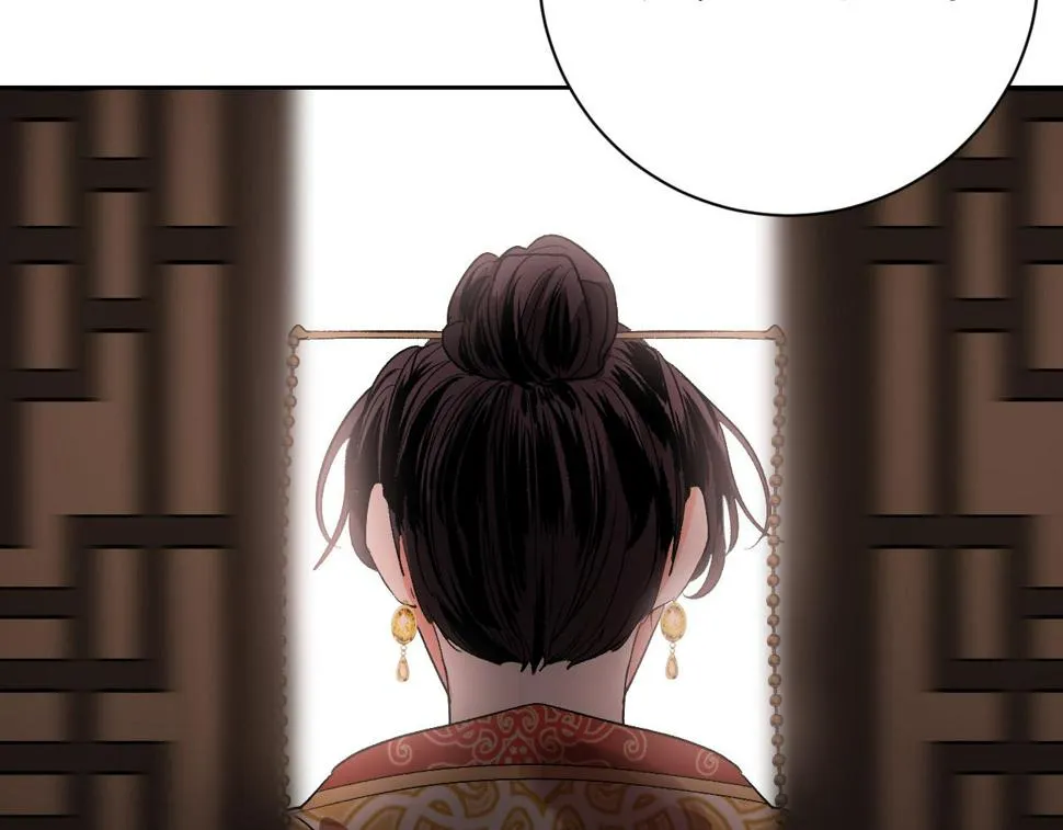 第65话 愧疚至死 第75页