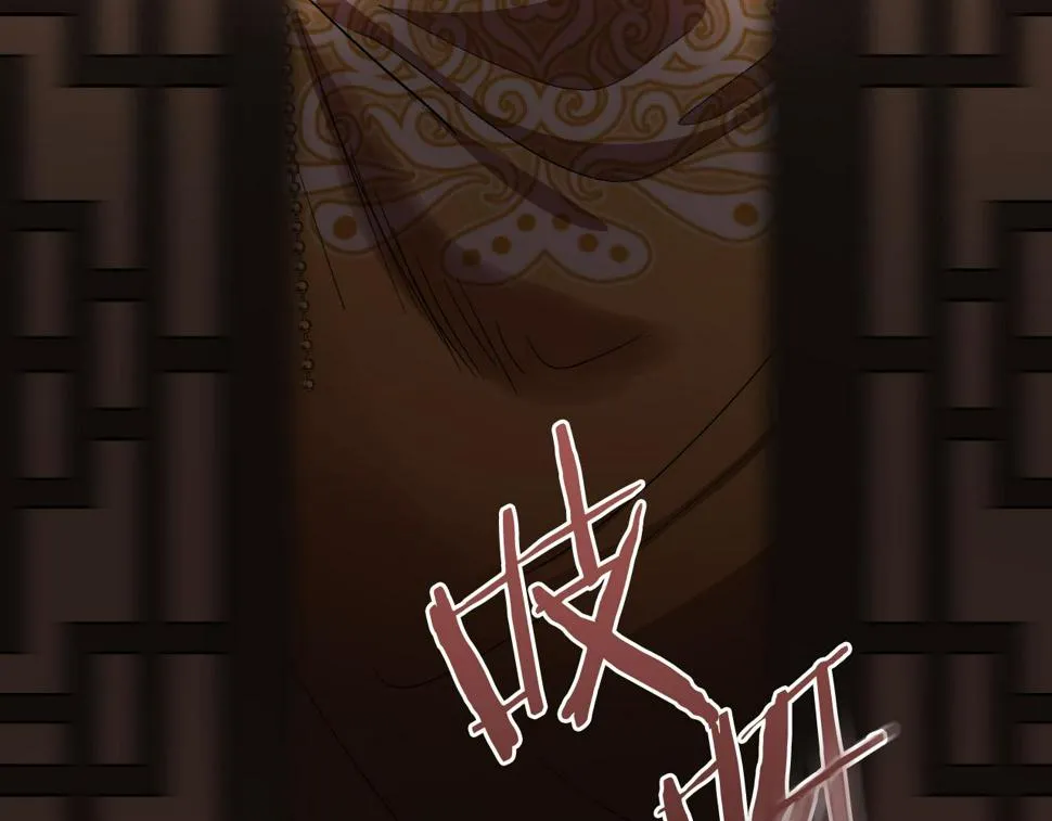 第65话 愧疚至死 第76页