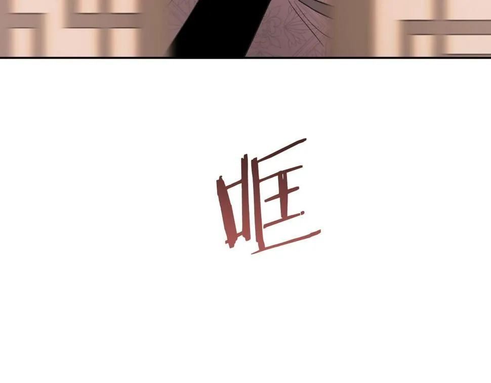 第65话 愧疚至死 第79页