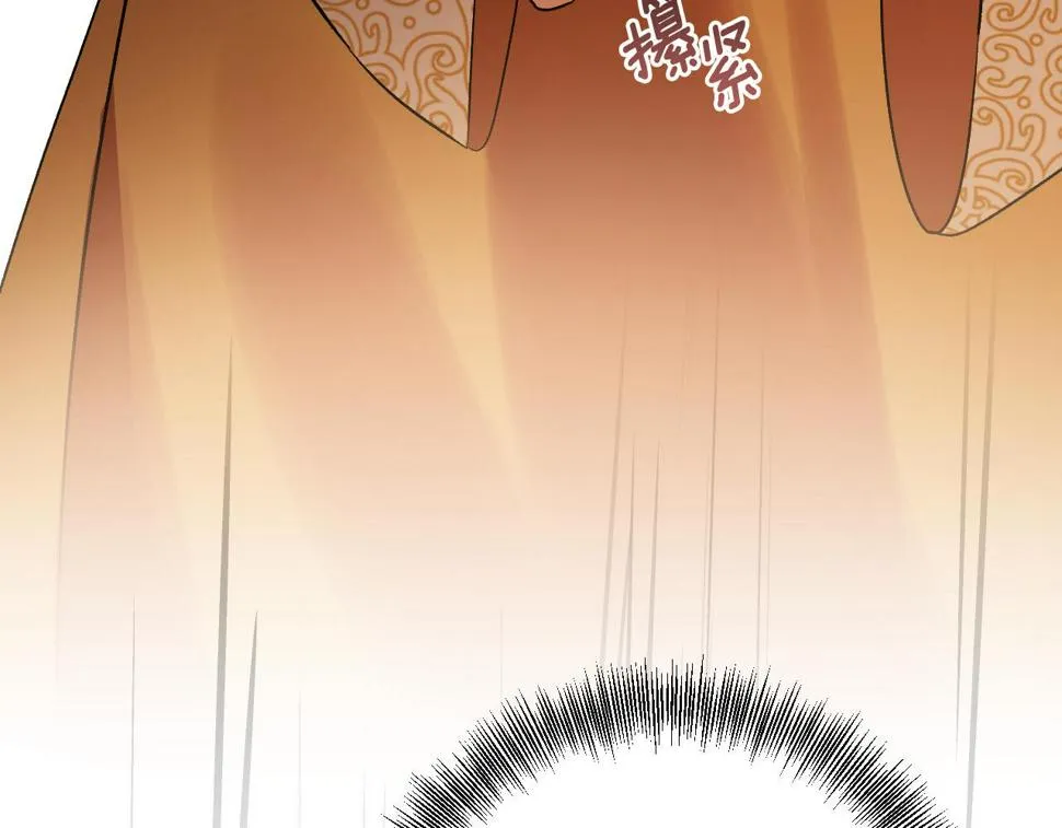 第65话 愧疚至死 第86页