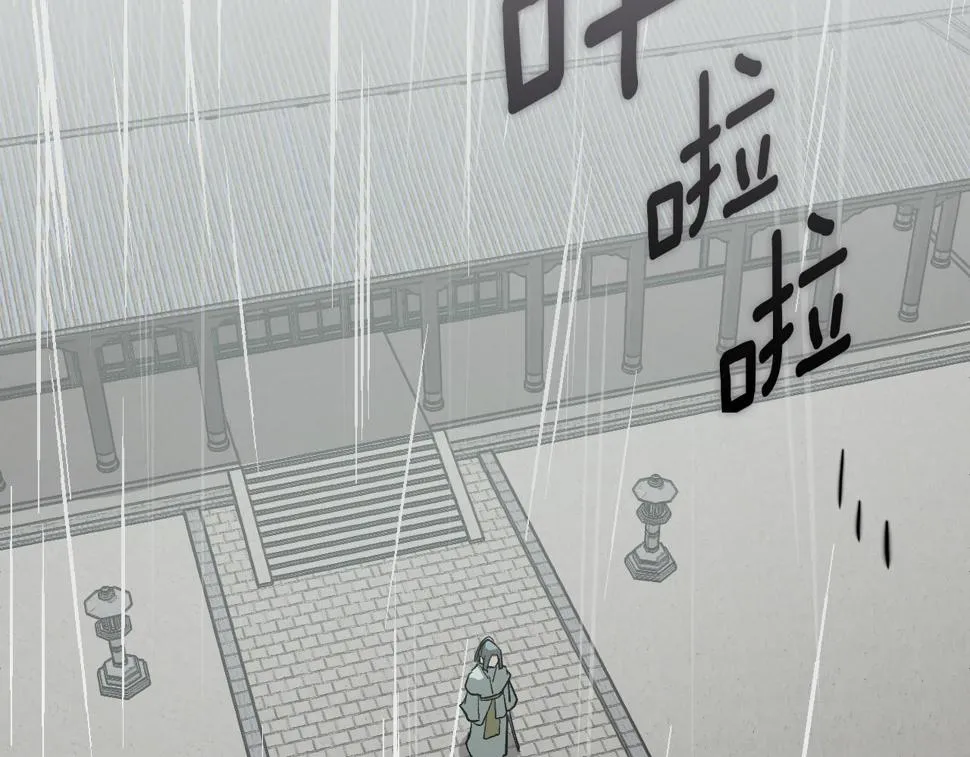第65话 愧疚至死 第89页