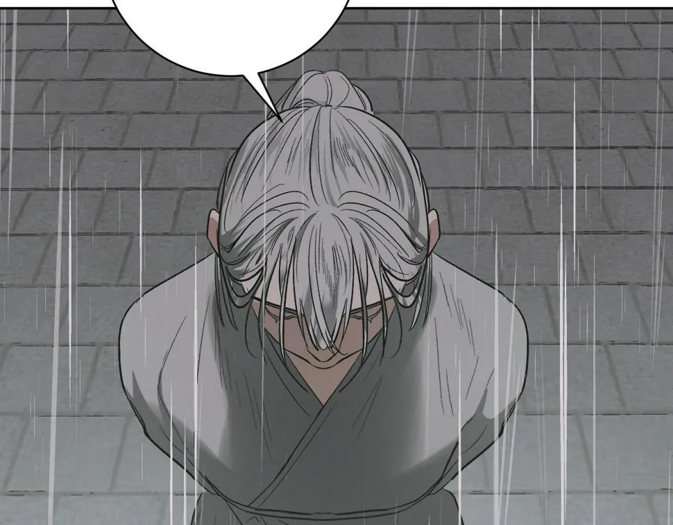 第65话 愧疚至死 第96页
