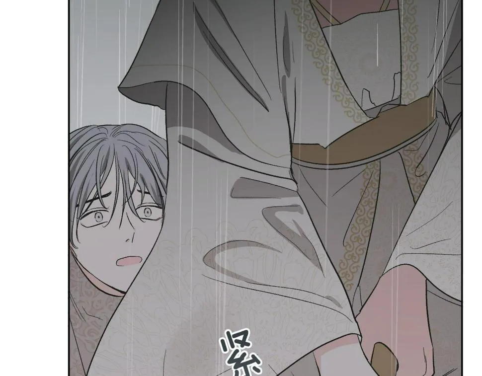 第65话 愧疚至死 第113页