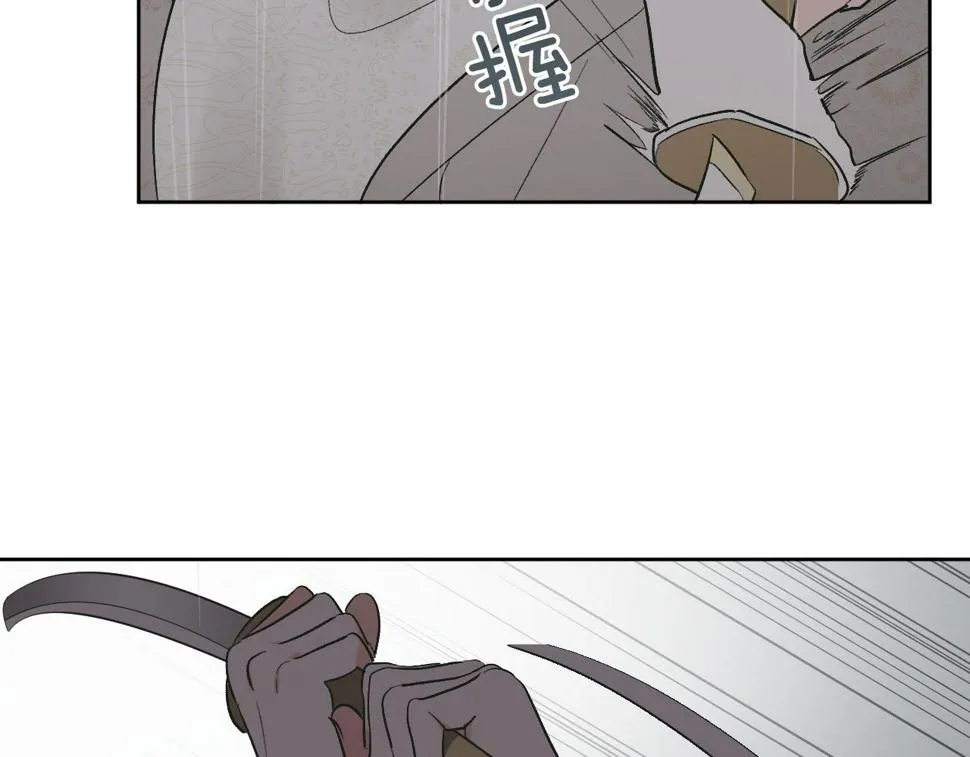 第65话 愧疚至死 第114页