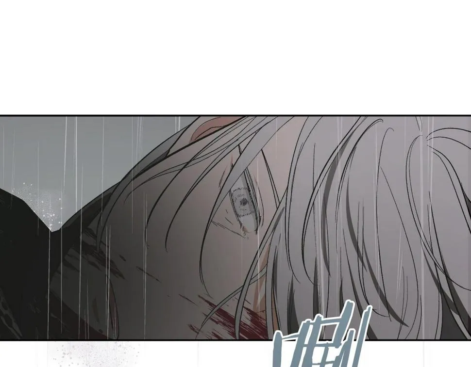 第65话 愧疚至死 第121页