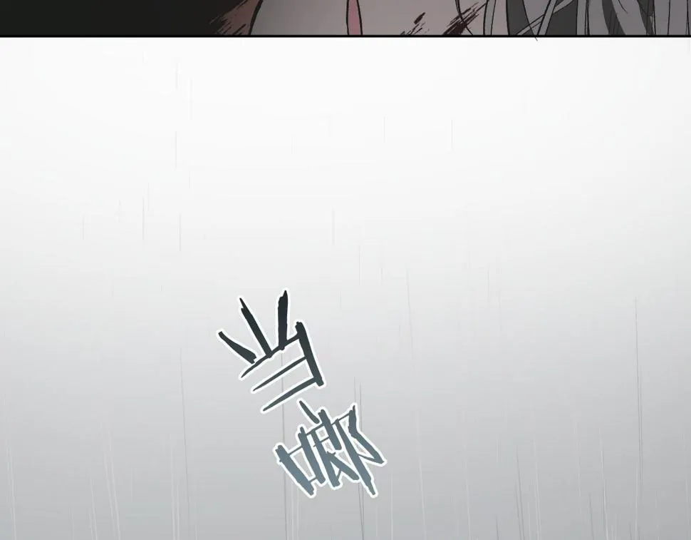 第65话 愧疚至死 第125页