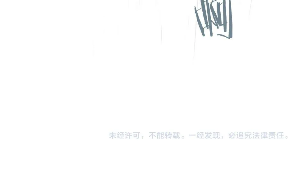 第65话 愧疚至死 第132页