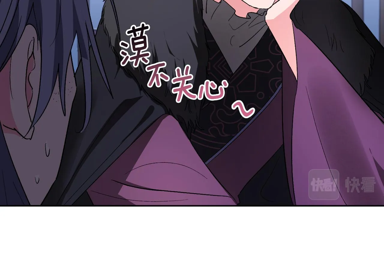 第66话 策划武斗会 第10页