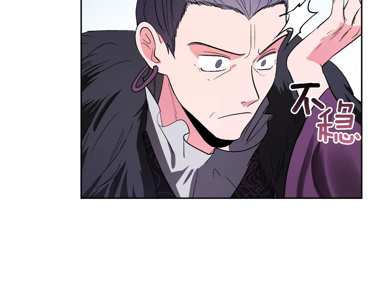 第66话 策划武斗会 第12页