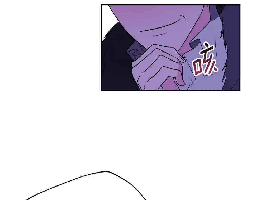 第66话 策划武斗会 第23页
