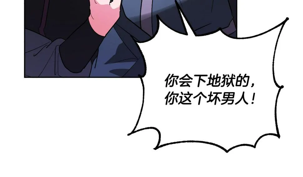 第66话 策划武斗会 第29页