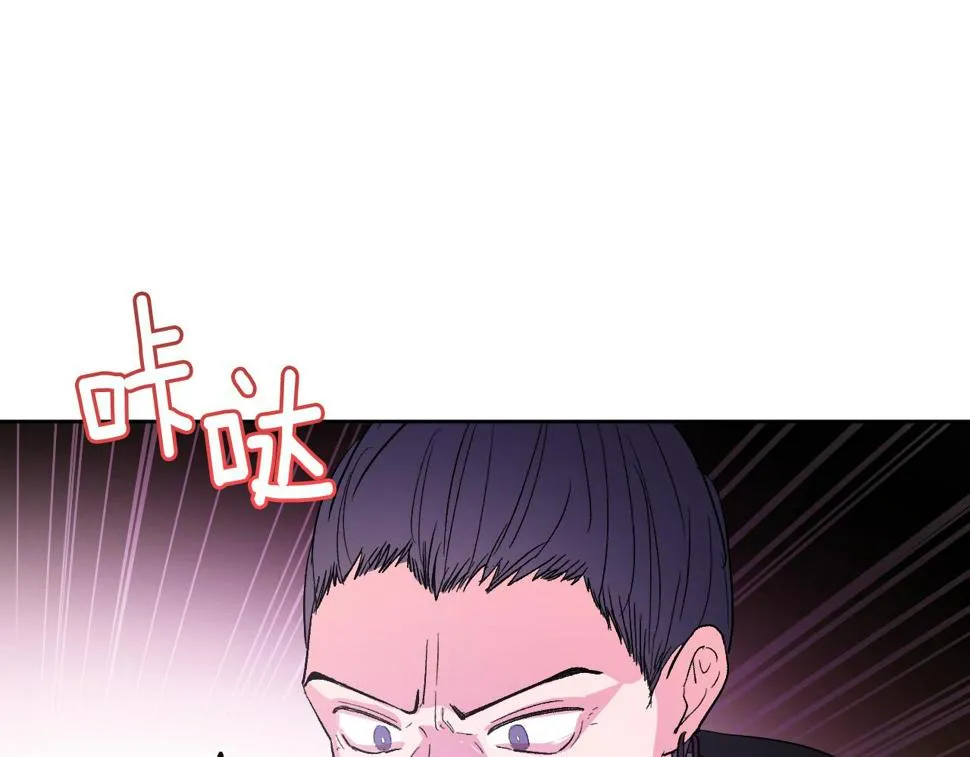 第66话 策划武斗会 第33页