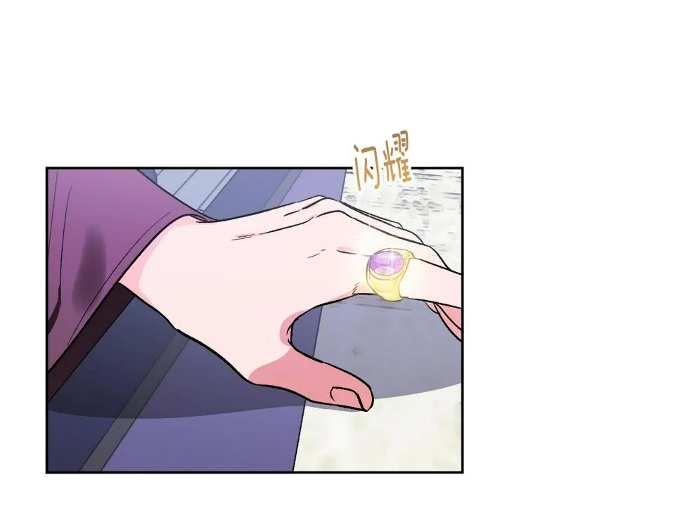第66话 策划武斗会 第35页