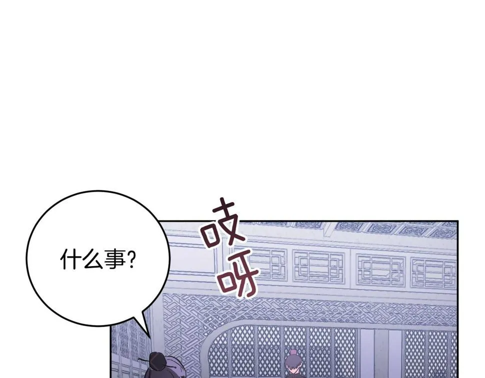 第66话 策划武斗会 第36页