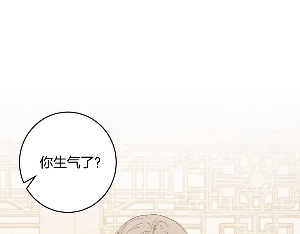 第66话 策划武斗会 第53页