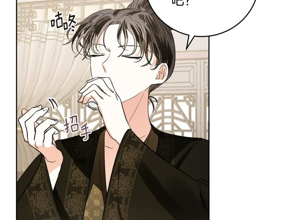 第66话 策划武斗会 第59页