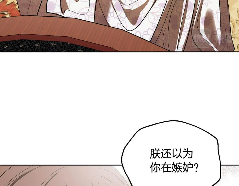 第66话 策划武斗会 第63页